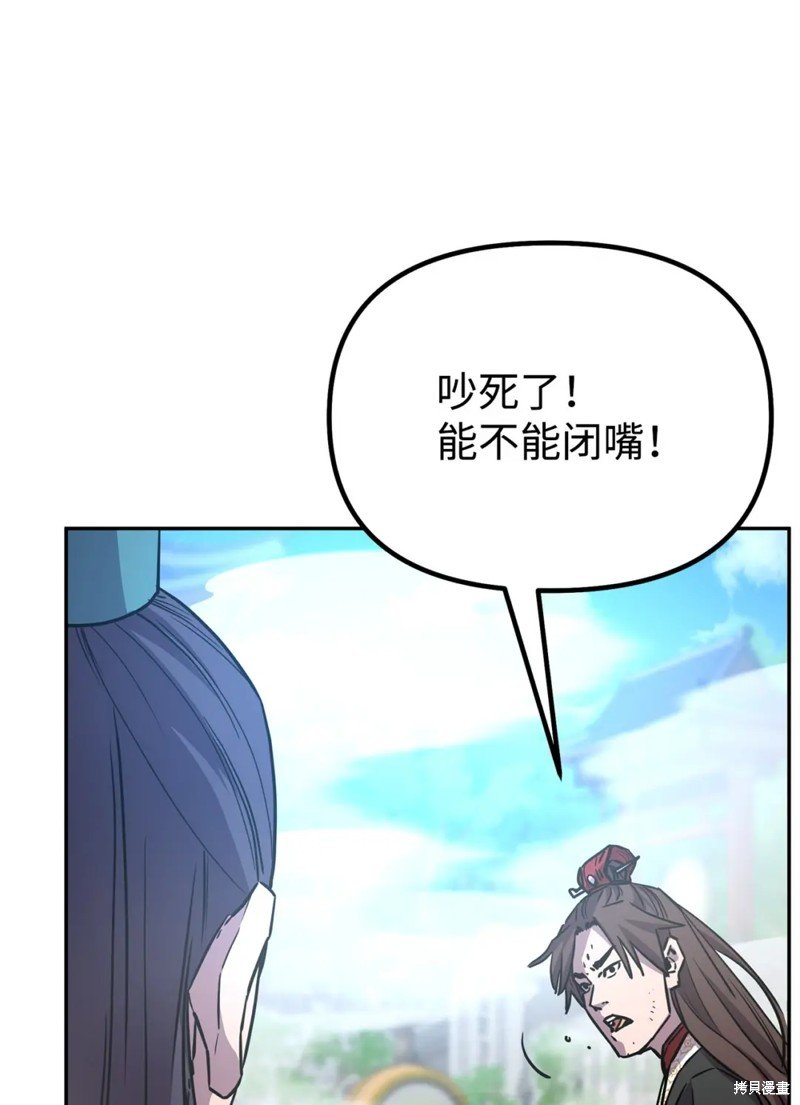第96话