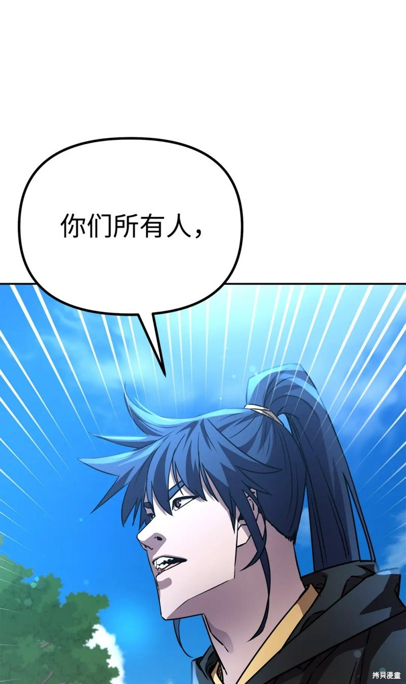 第96话