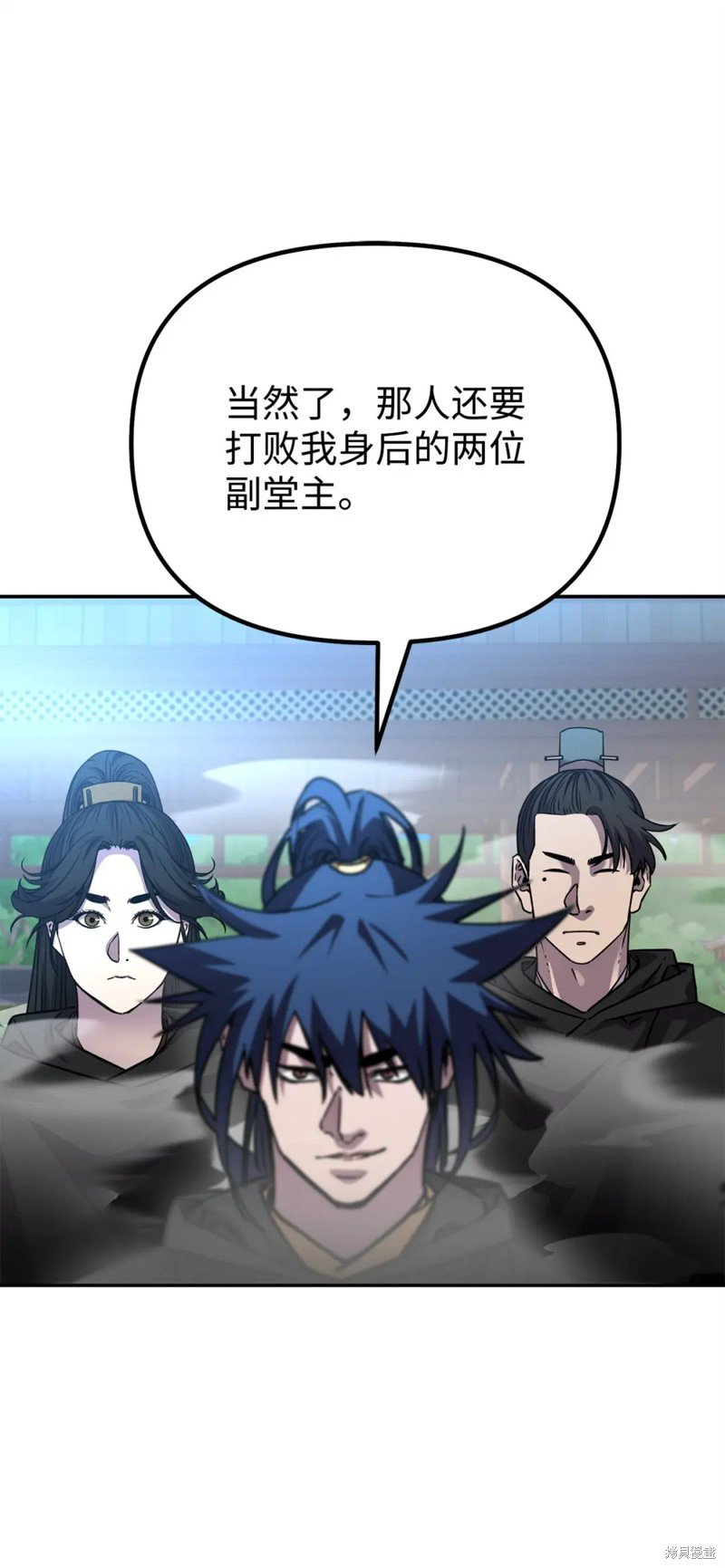 第96话