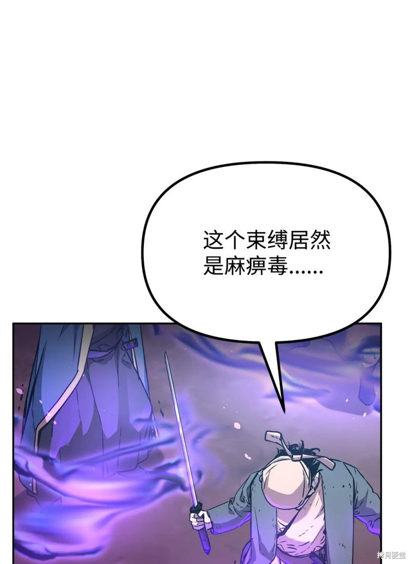 第96话