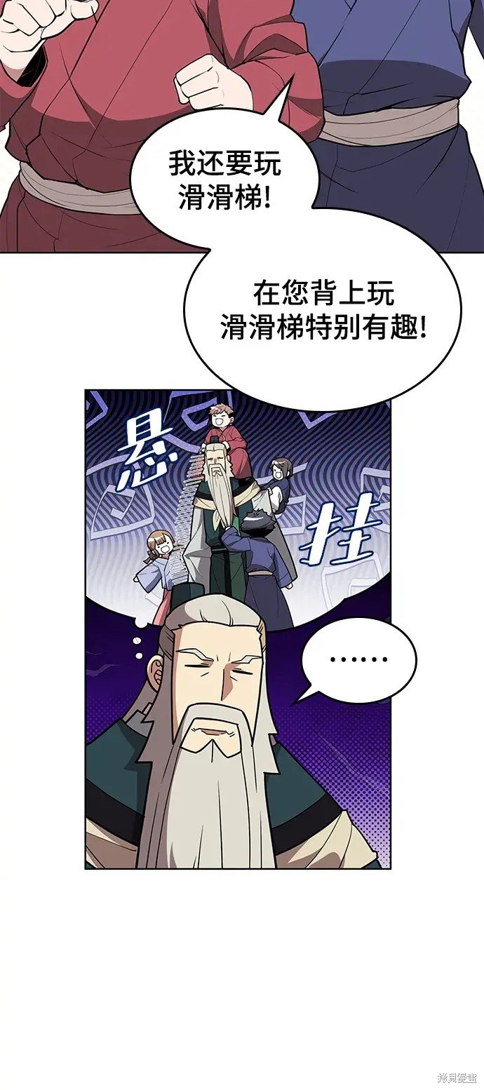 第97话