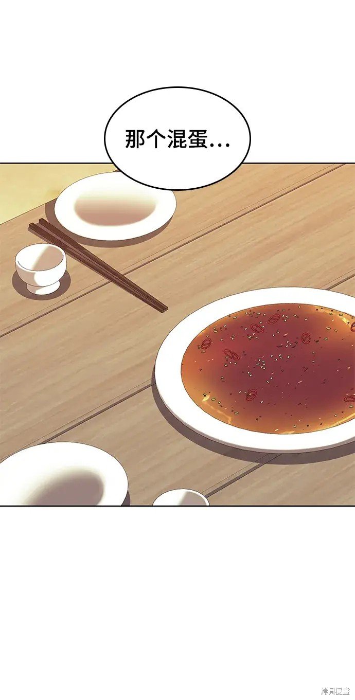 第97话