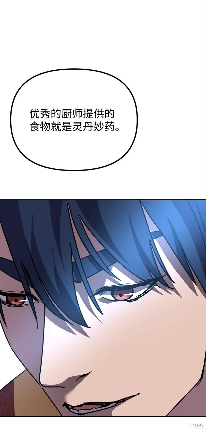 第98话