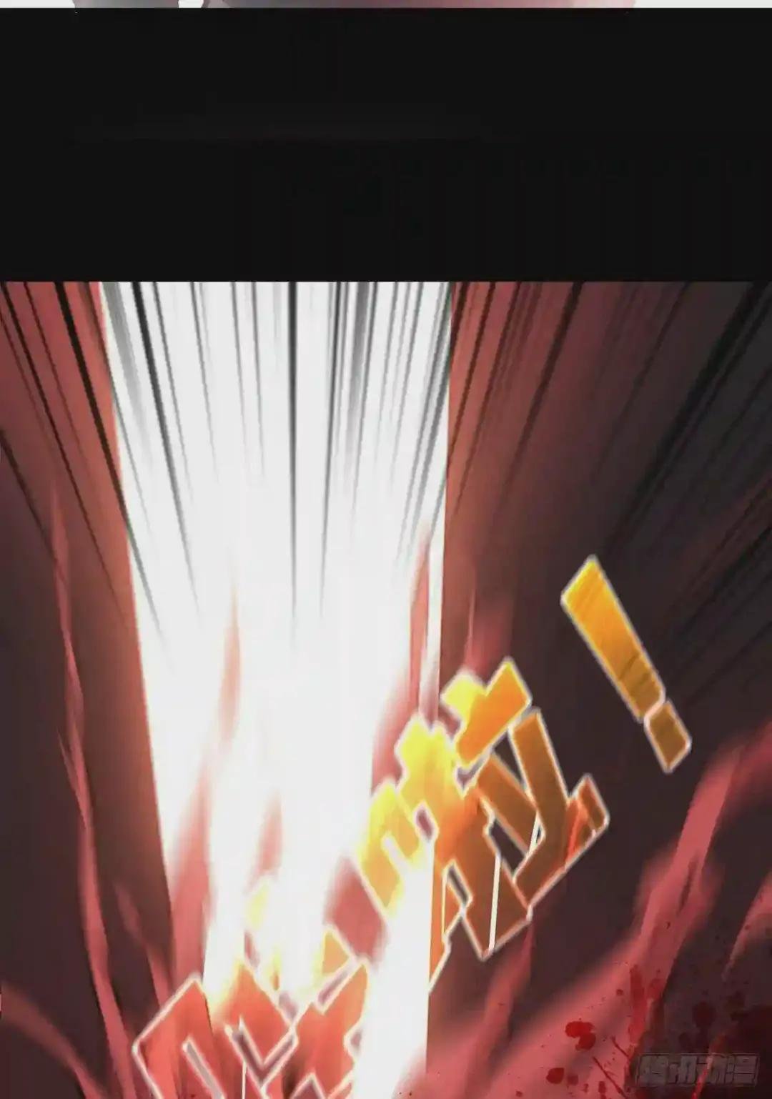 无法升级的废物!