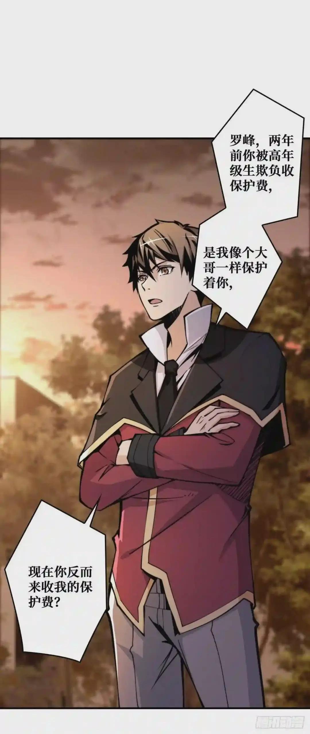 无法升级的废物!