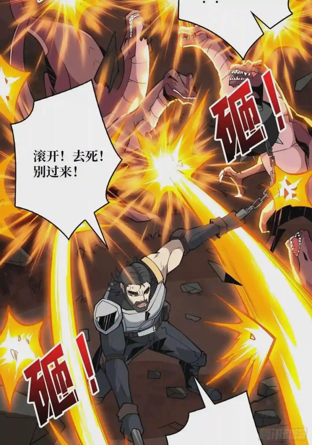 才不要给你生孩子