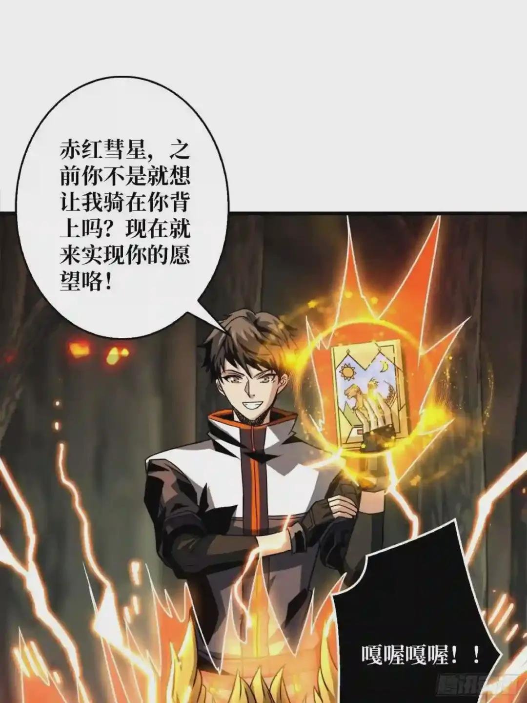 连渣都不剩