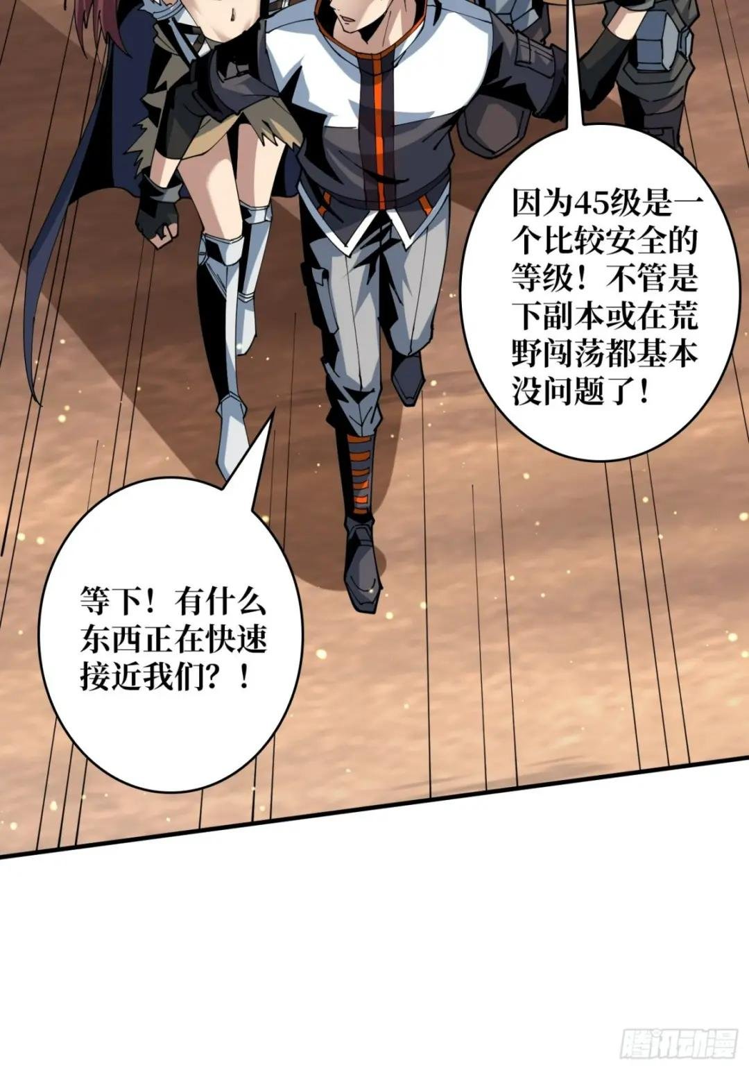 你就是叶昊？