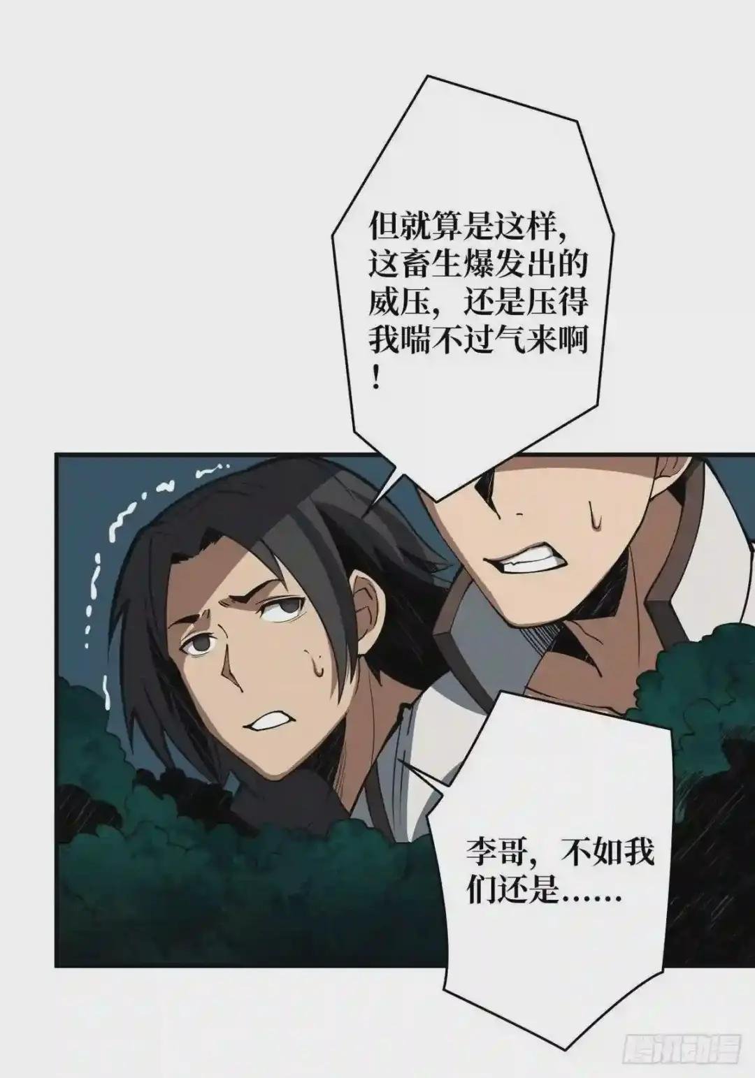 稀有精英:魔暴龙