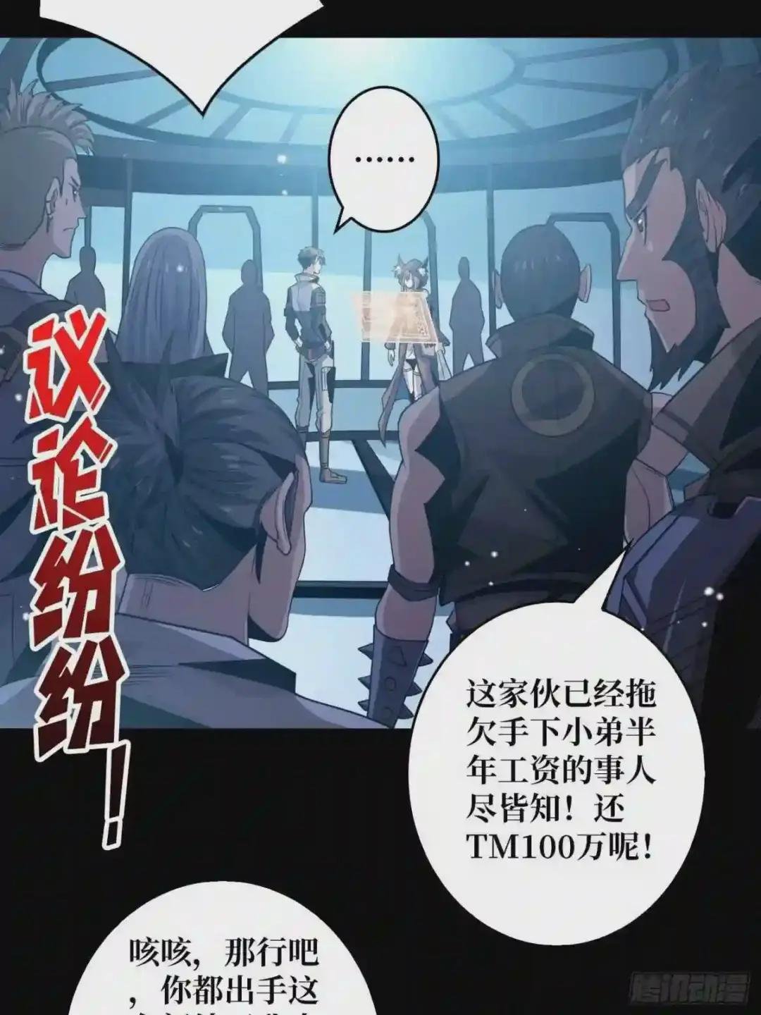 我是老二?