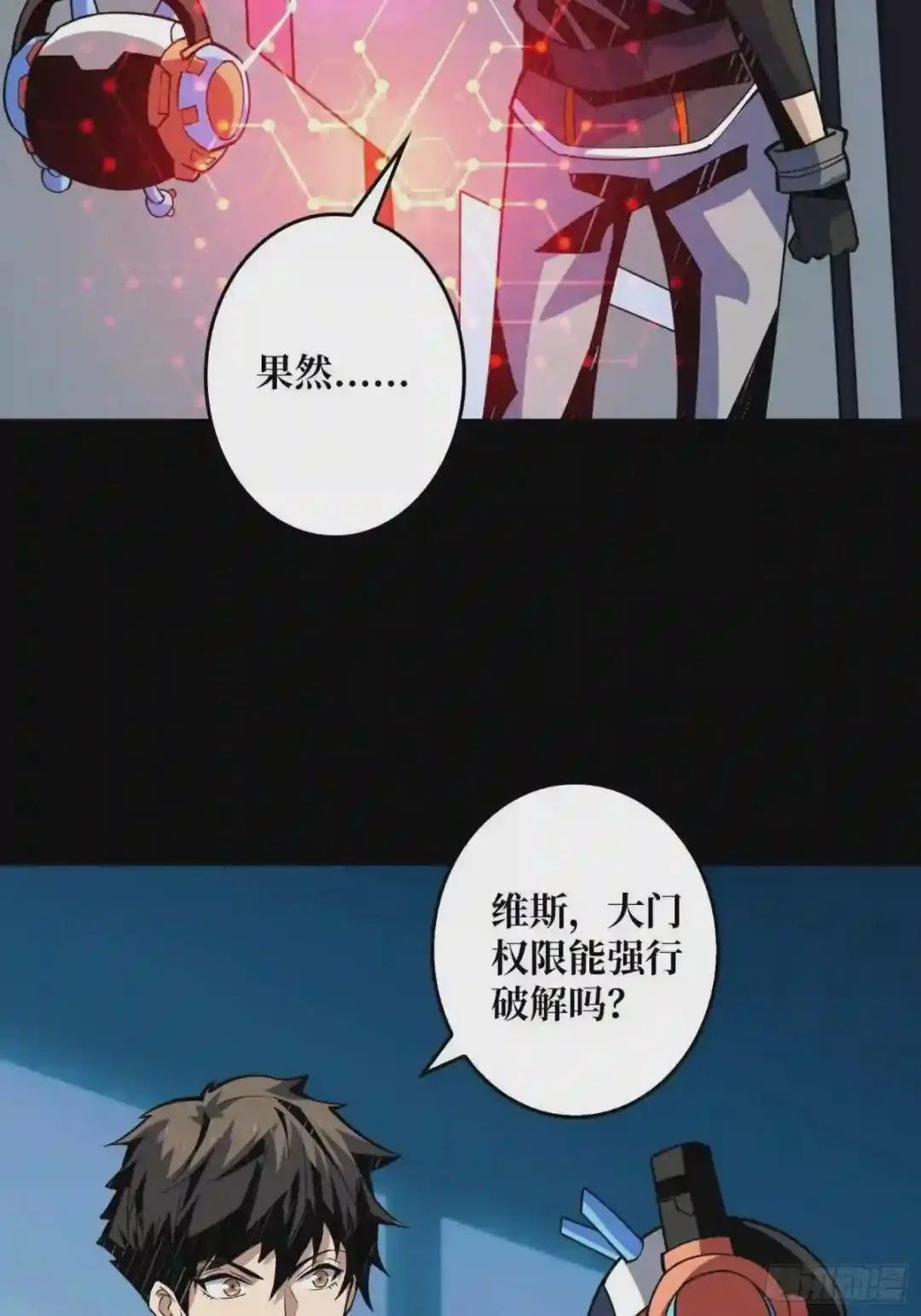 我是老二?