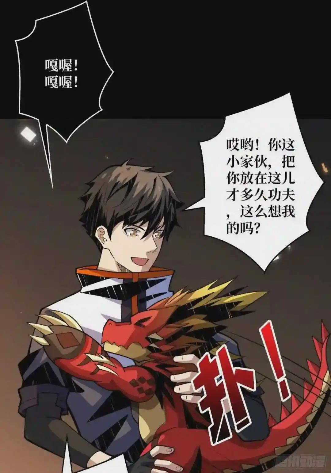 我是老二?