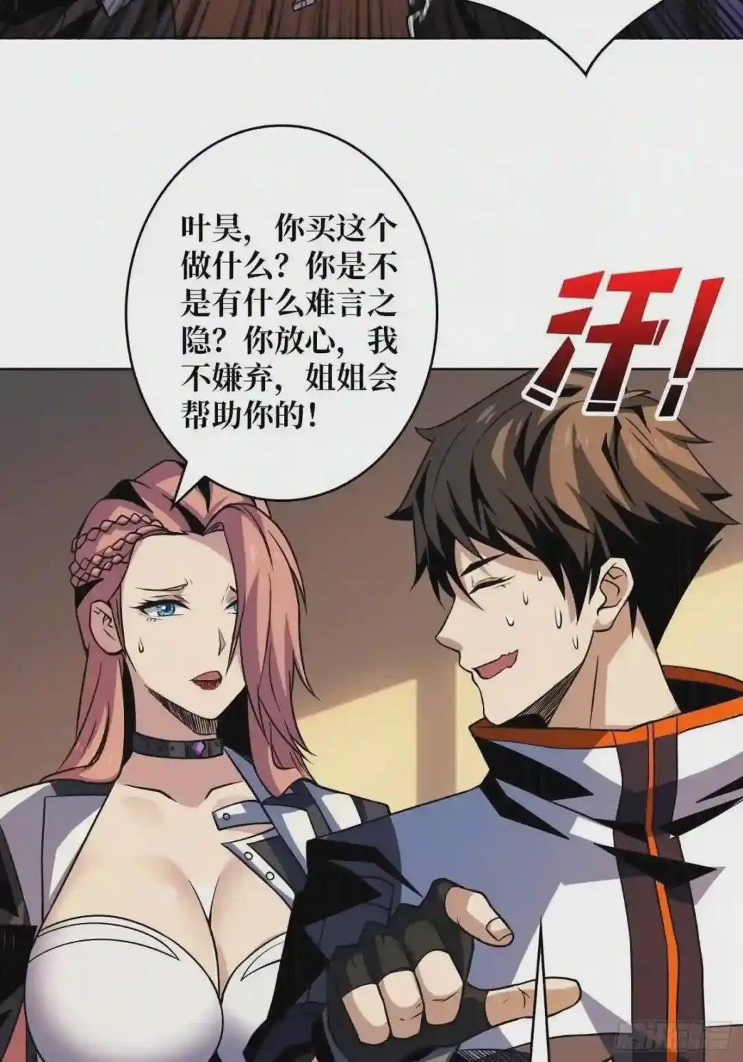 意外的执着?
