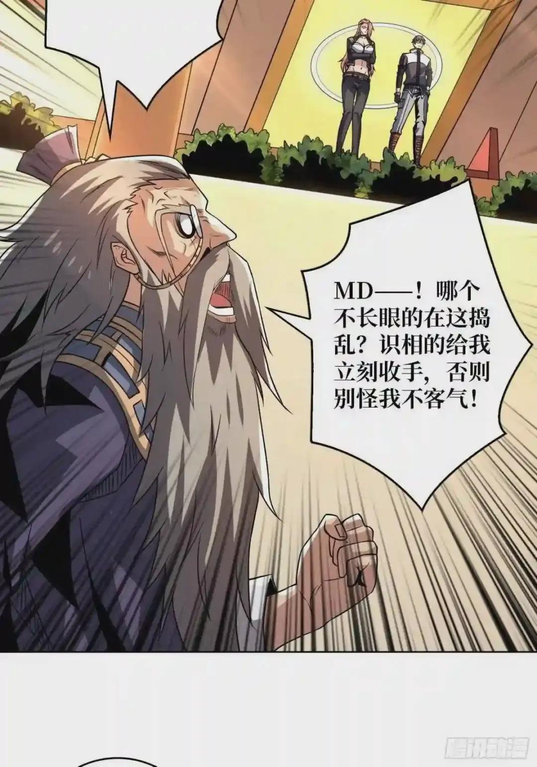 意外的执着?