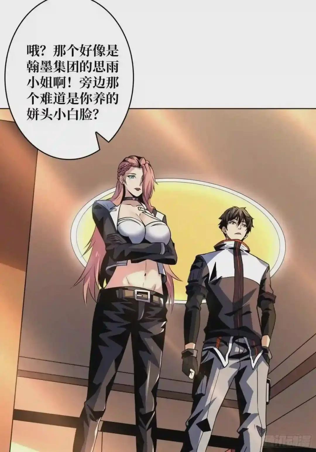 意外的执着?