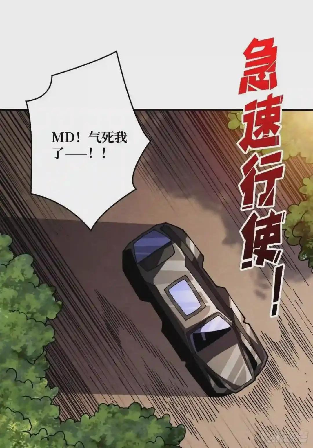 意外的执着?