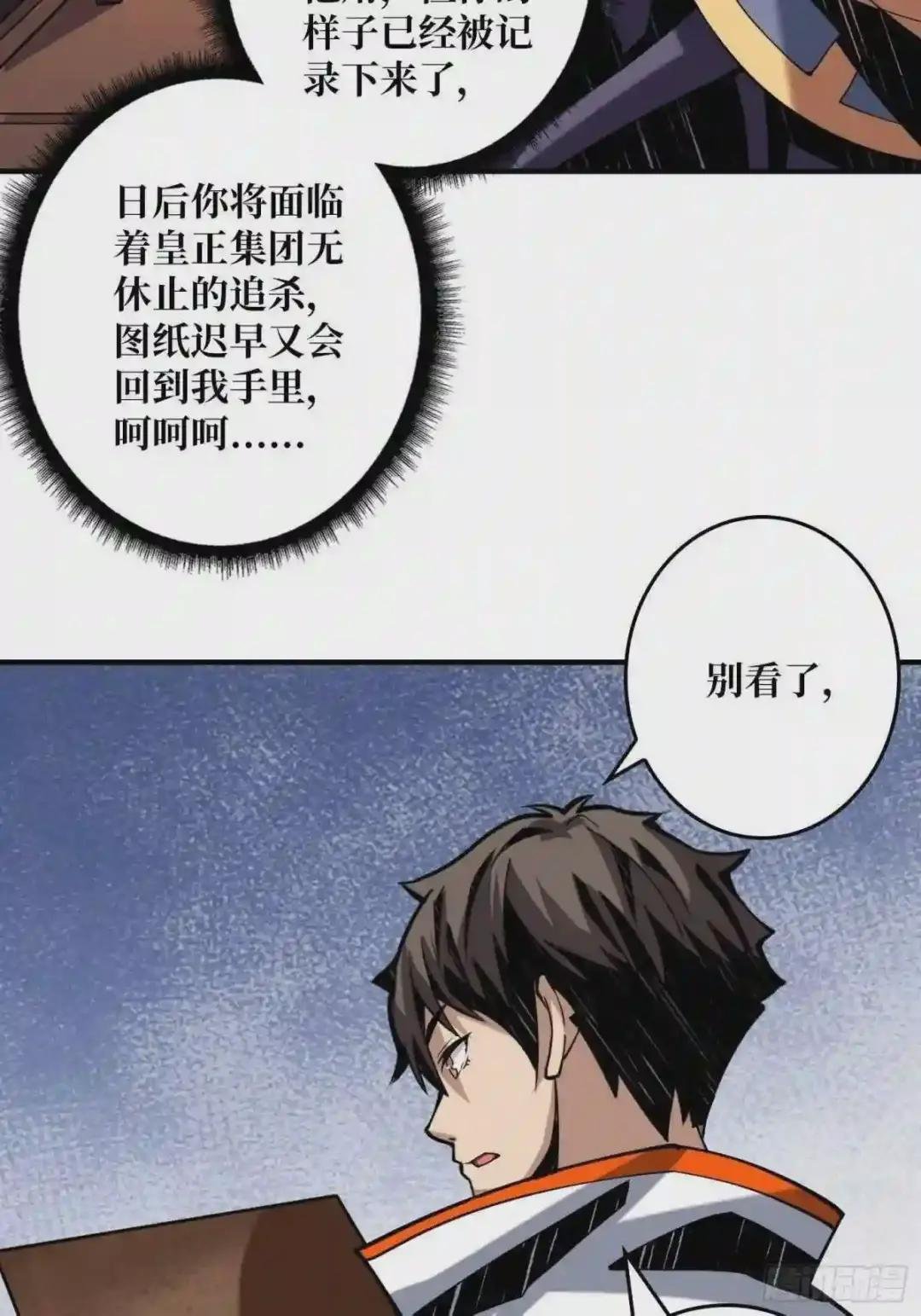 意外的执着?