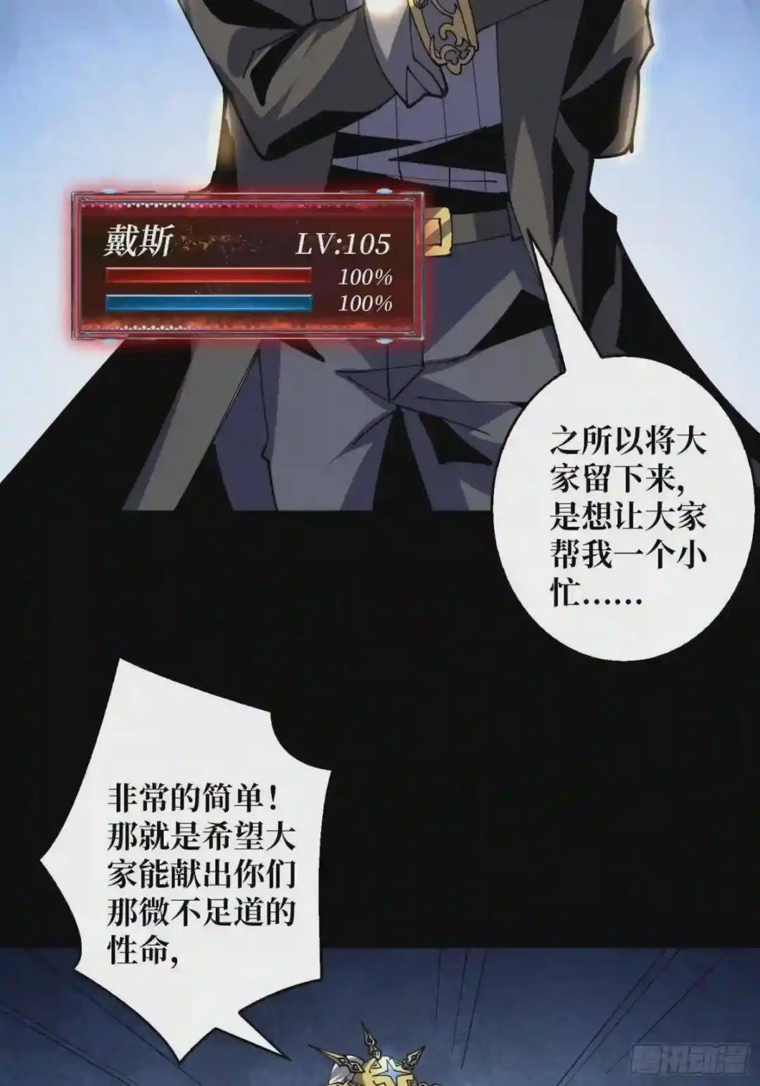 劫持副本