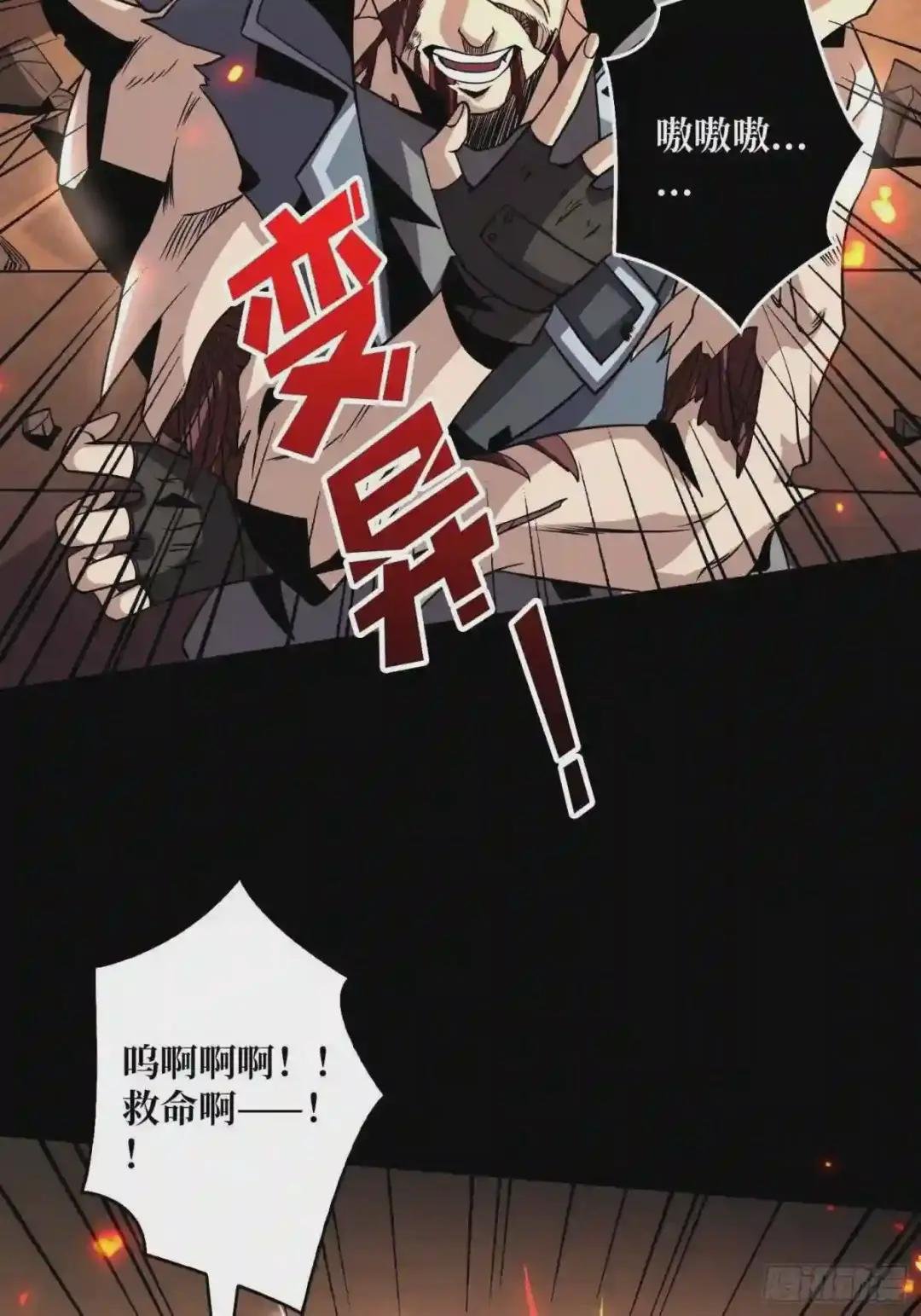 劫持副本