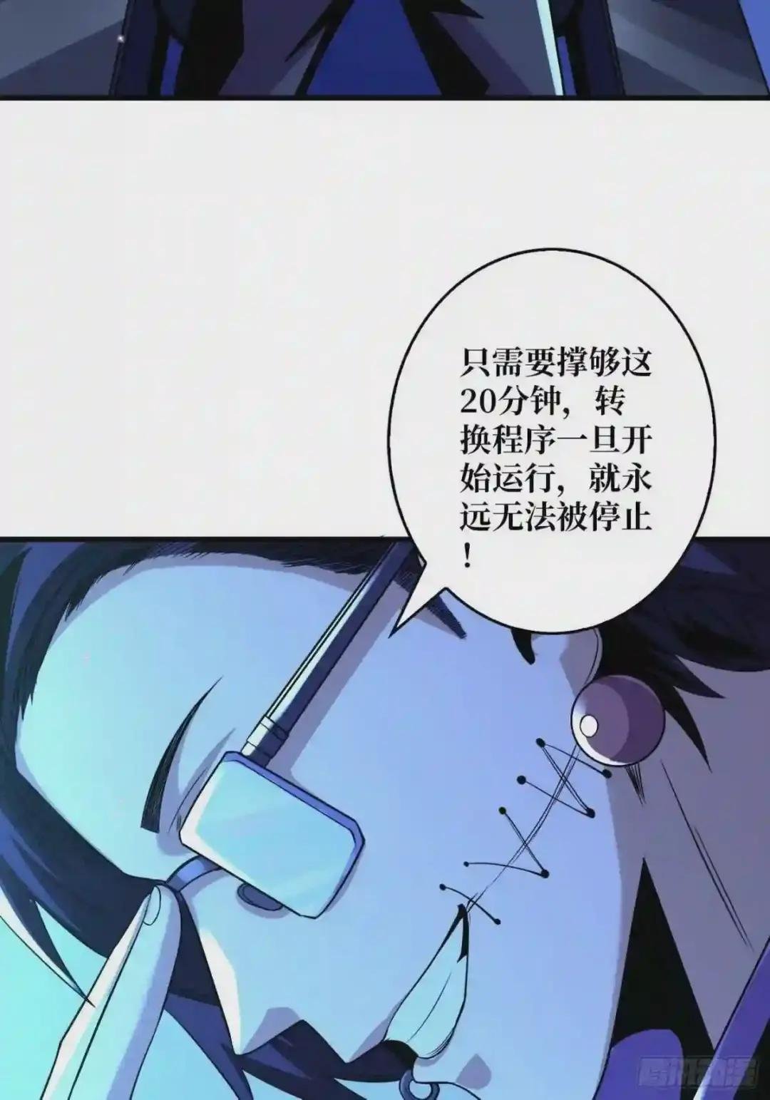 信号