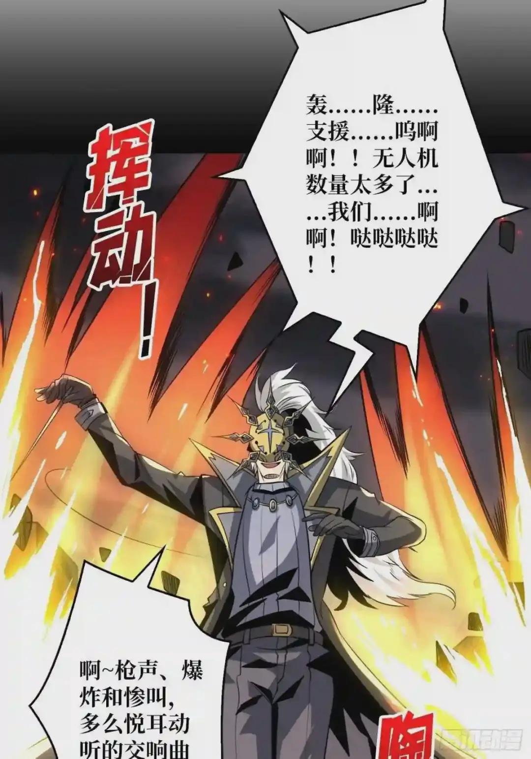 信号