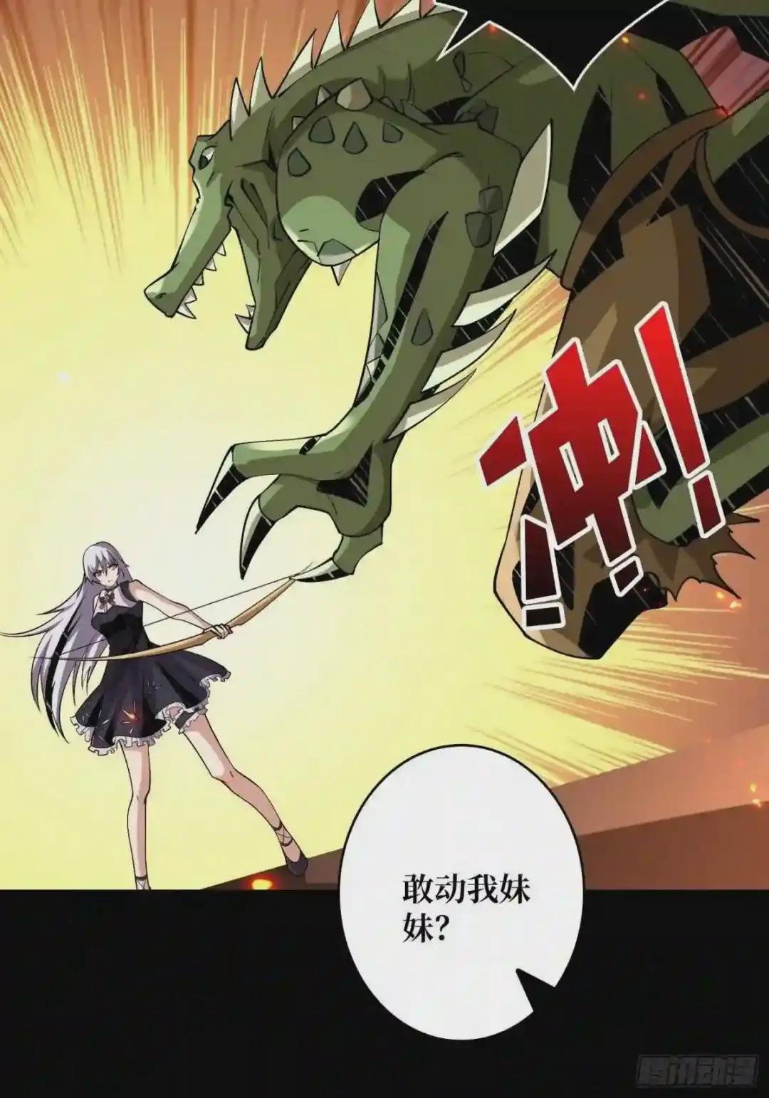 信号