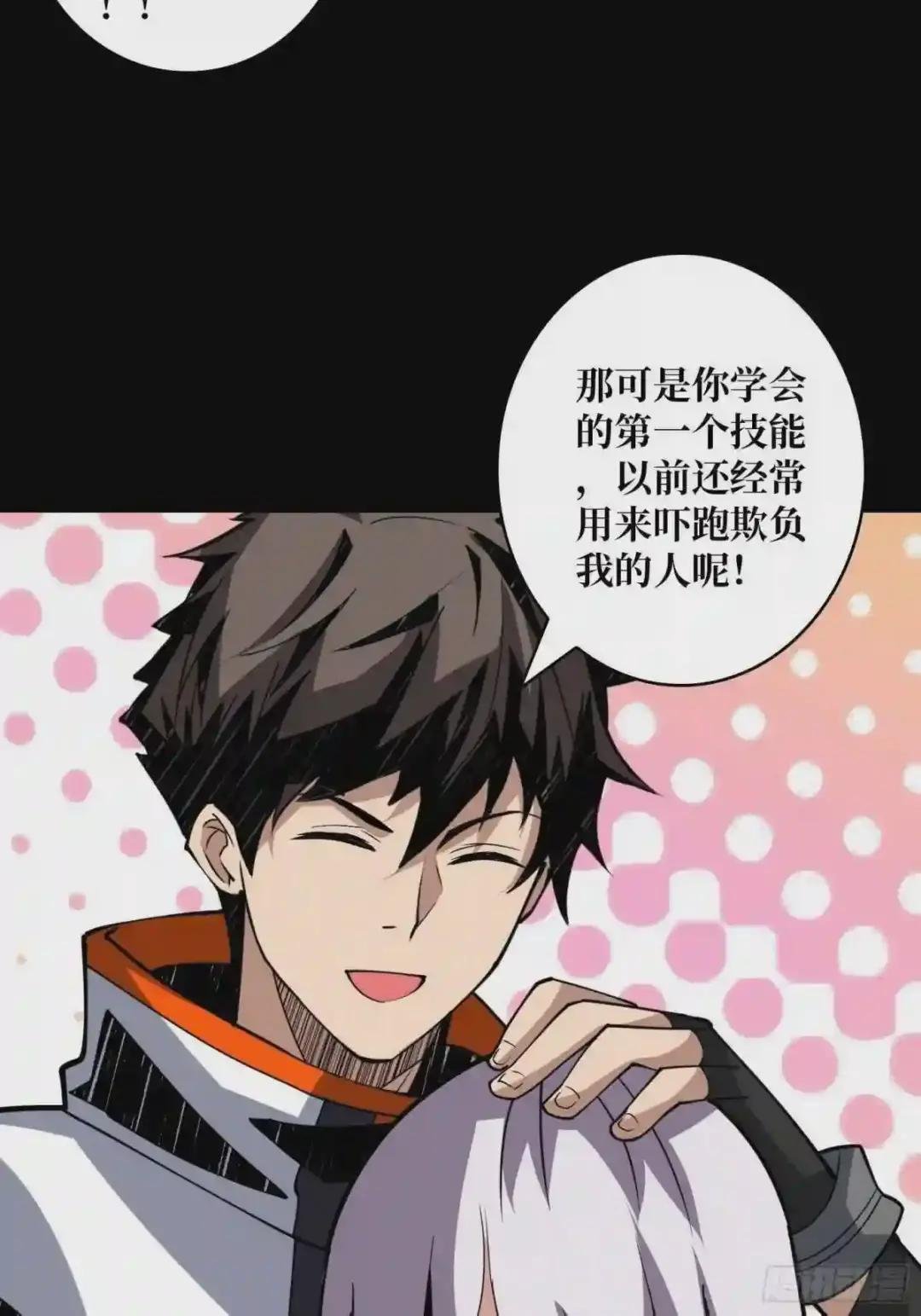 信号