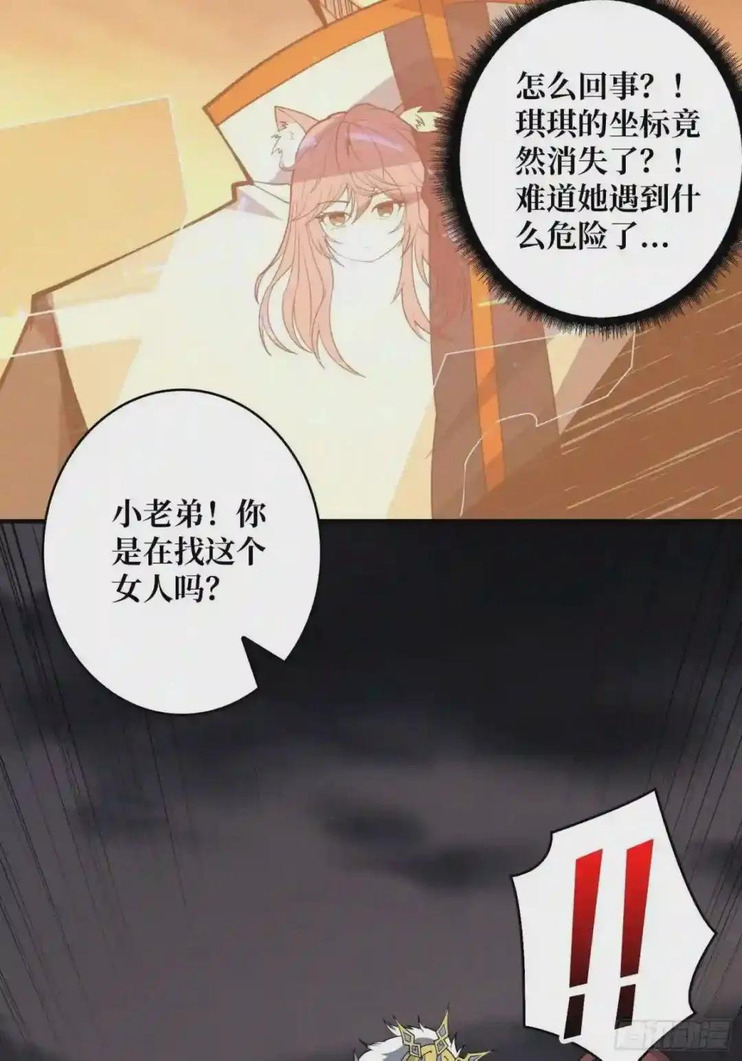 信号