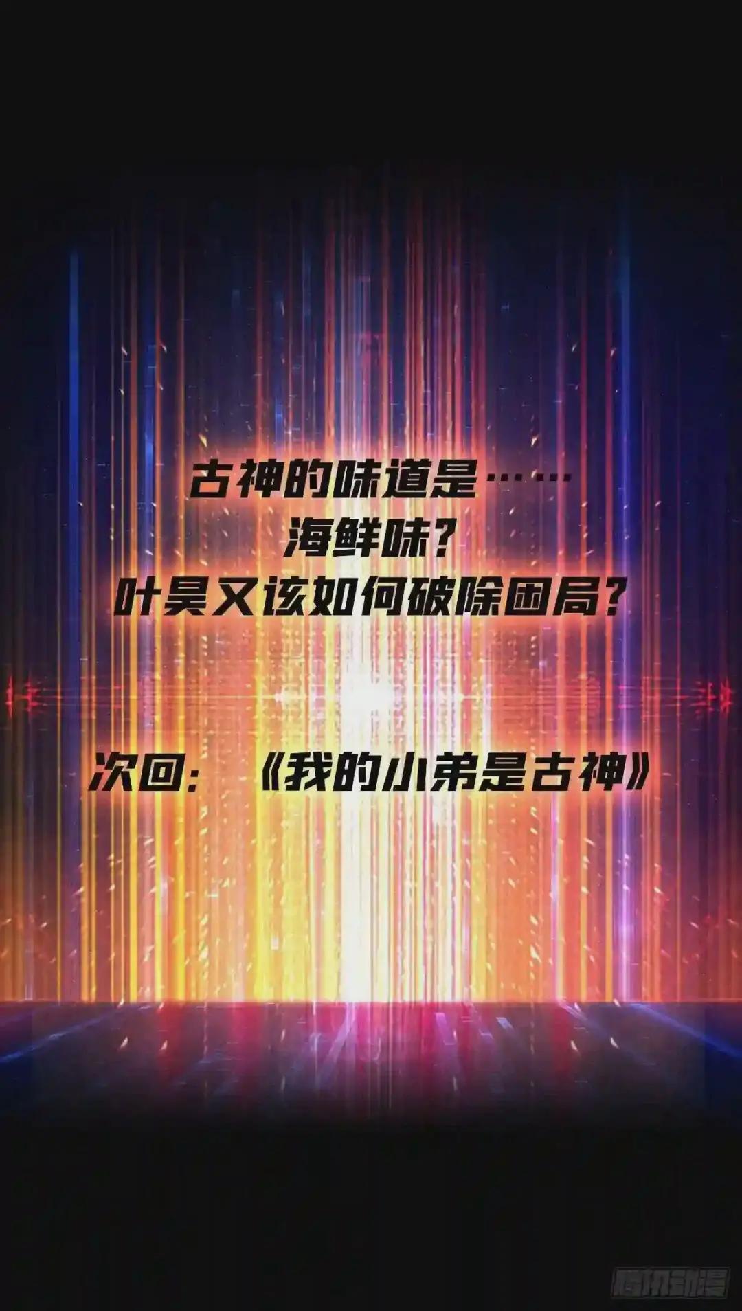 信号