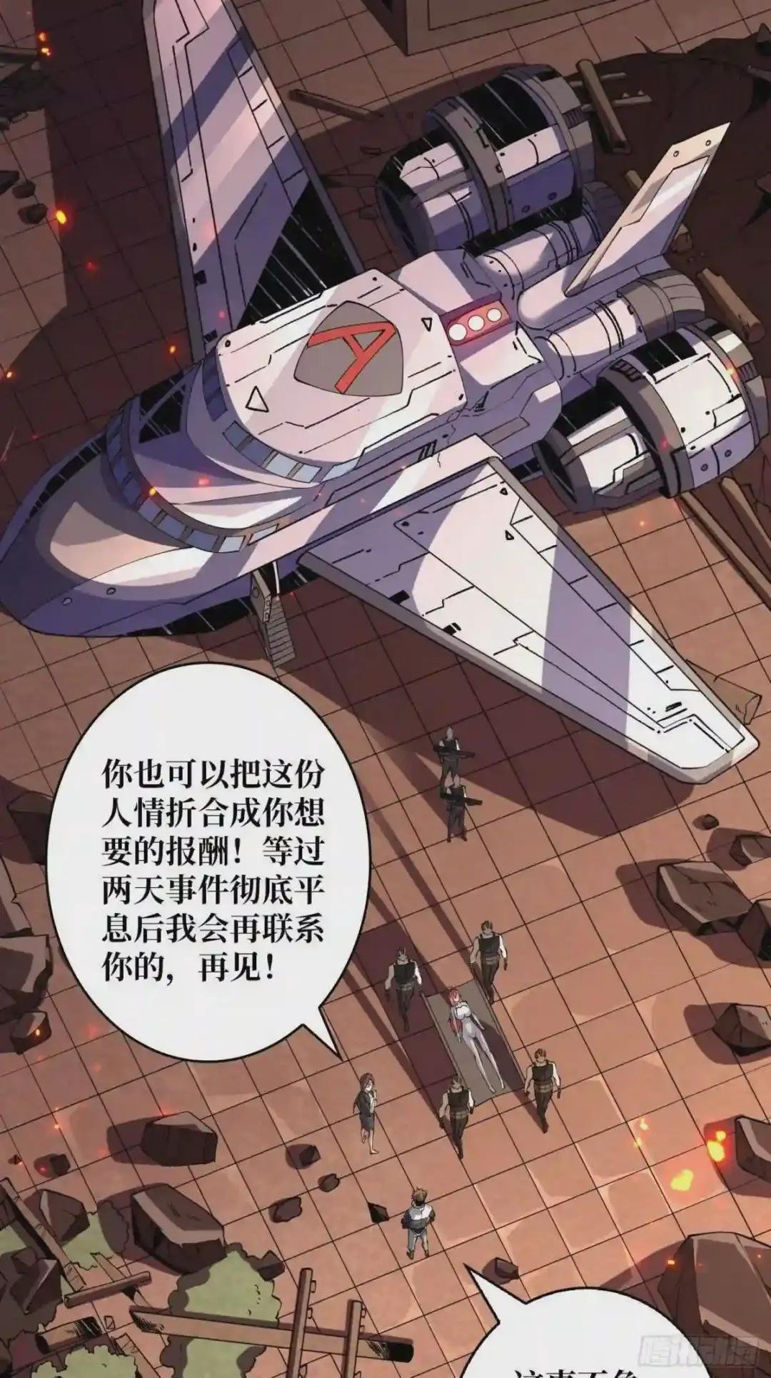 想见你
