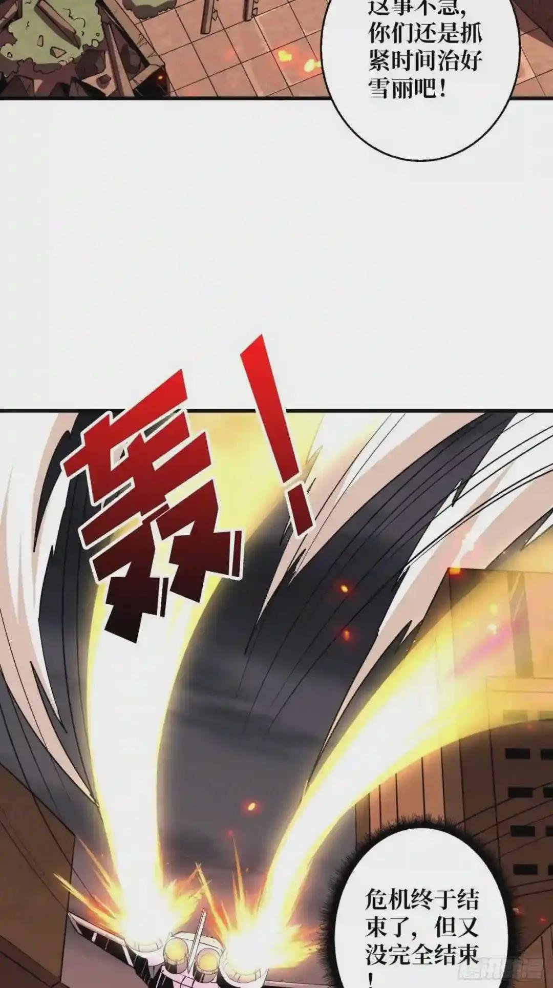 想见你
