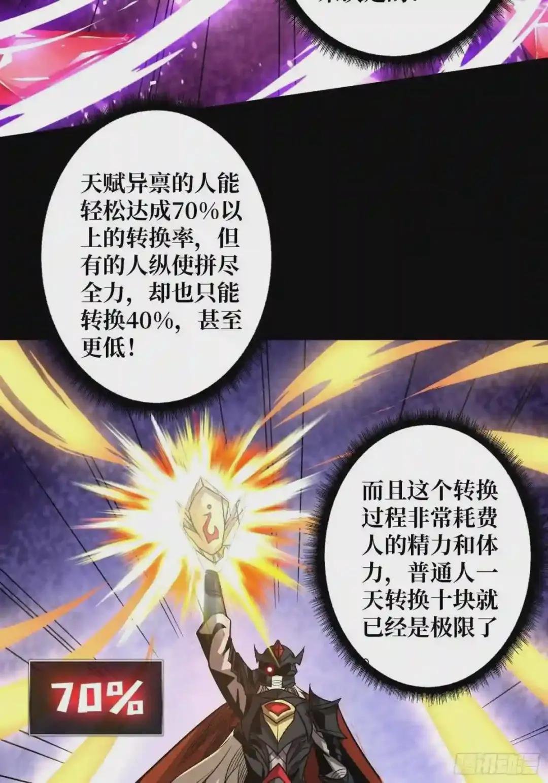 丰收时刻