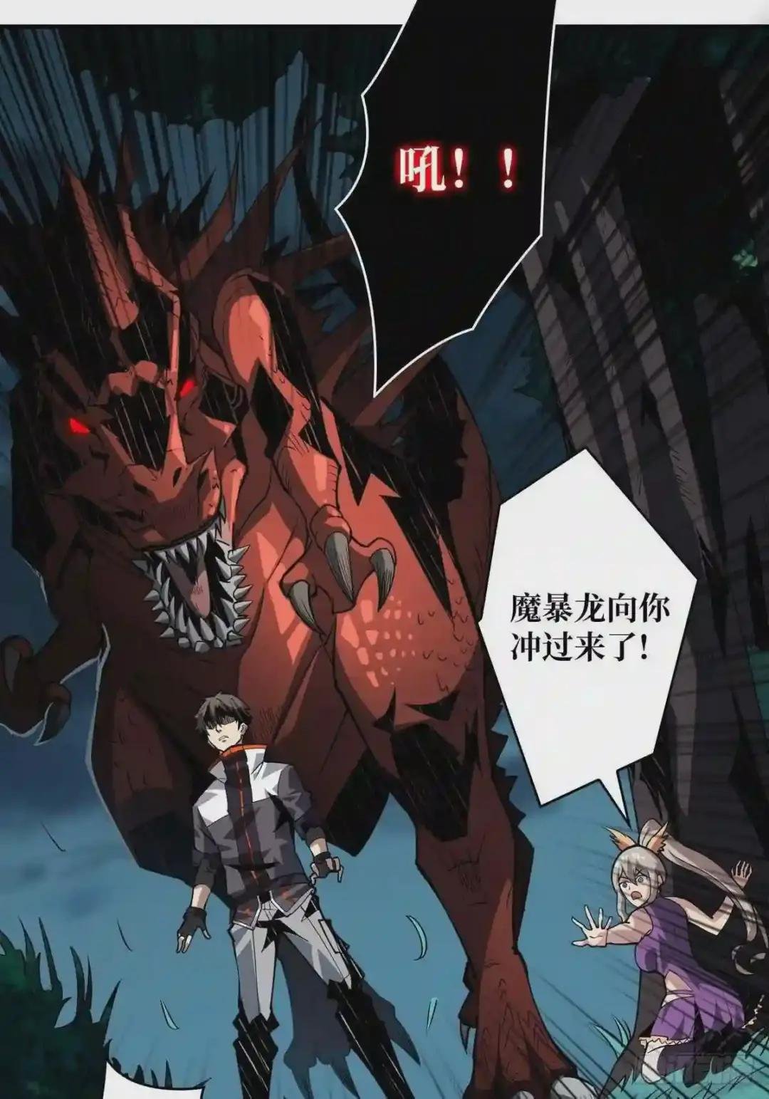 爱与魔法