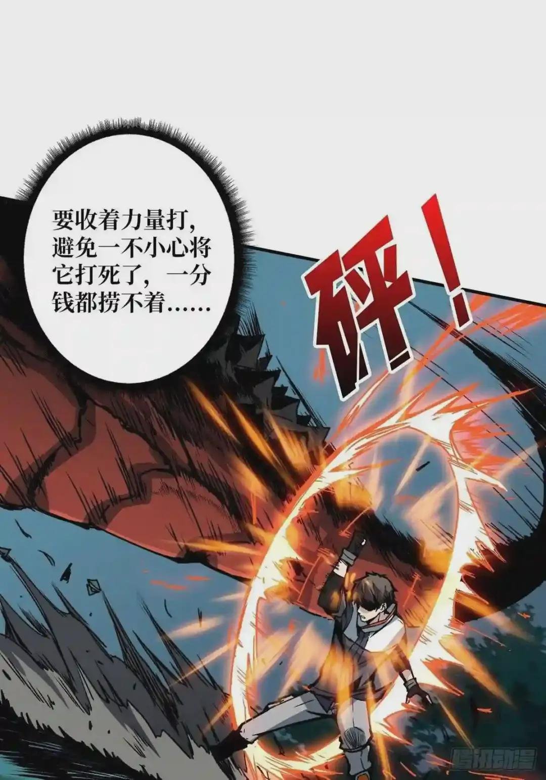 爱与魔法