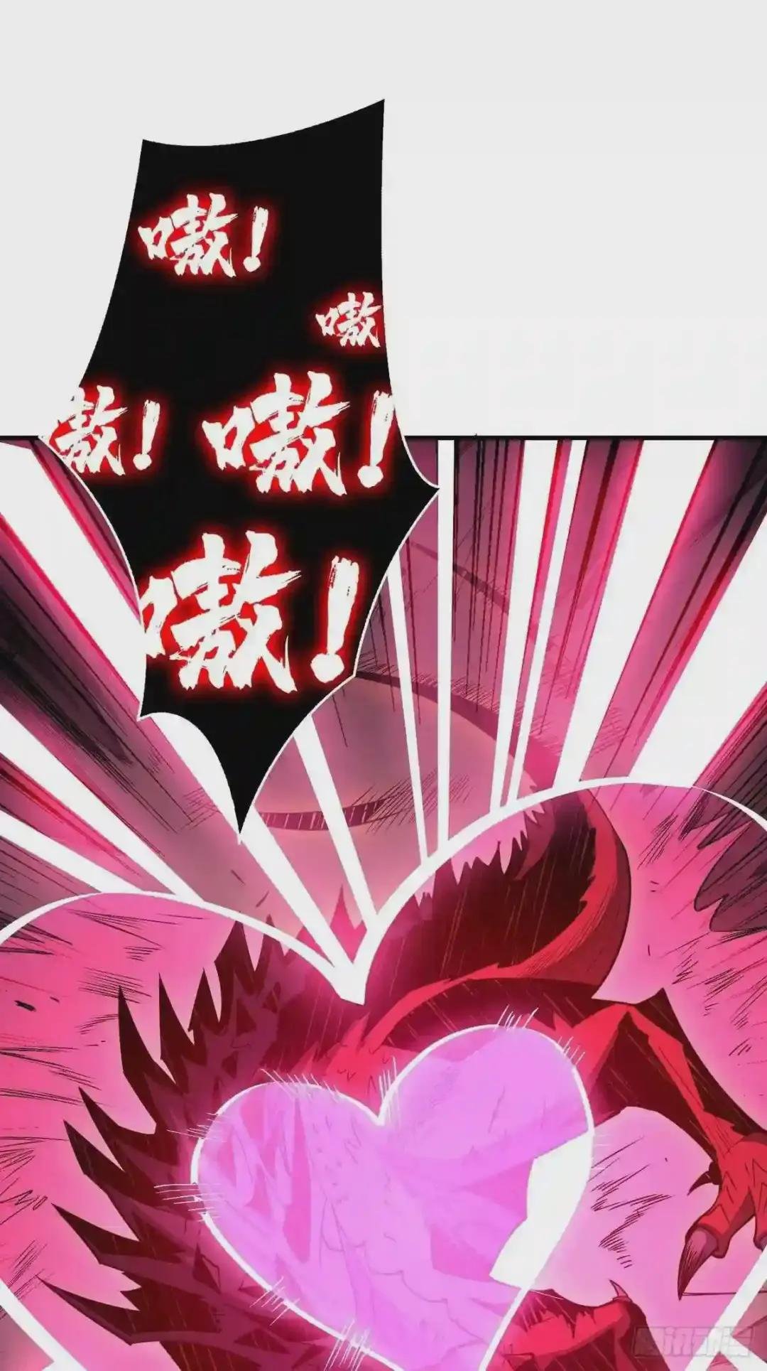 爱与魔法