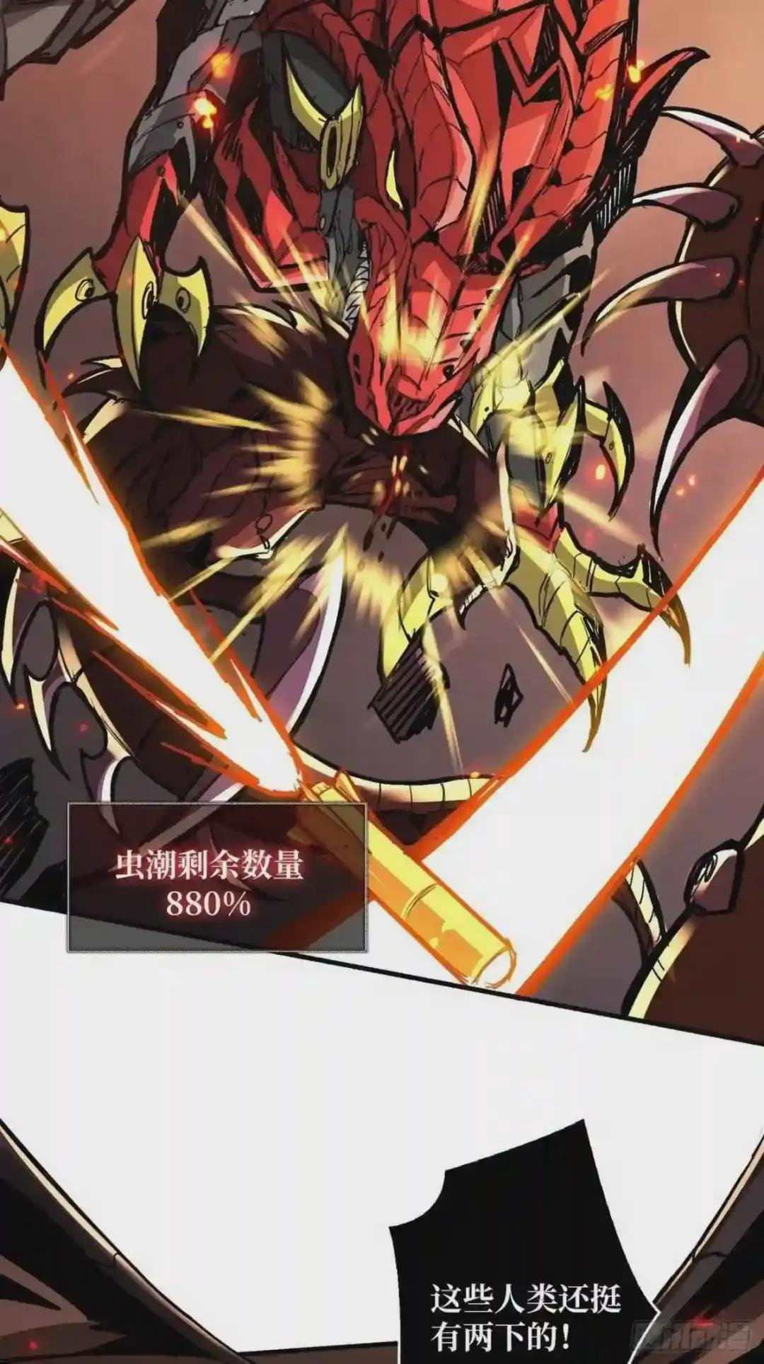 死守