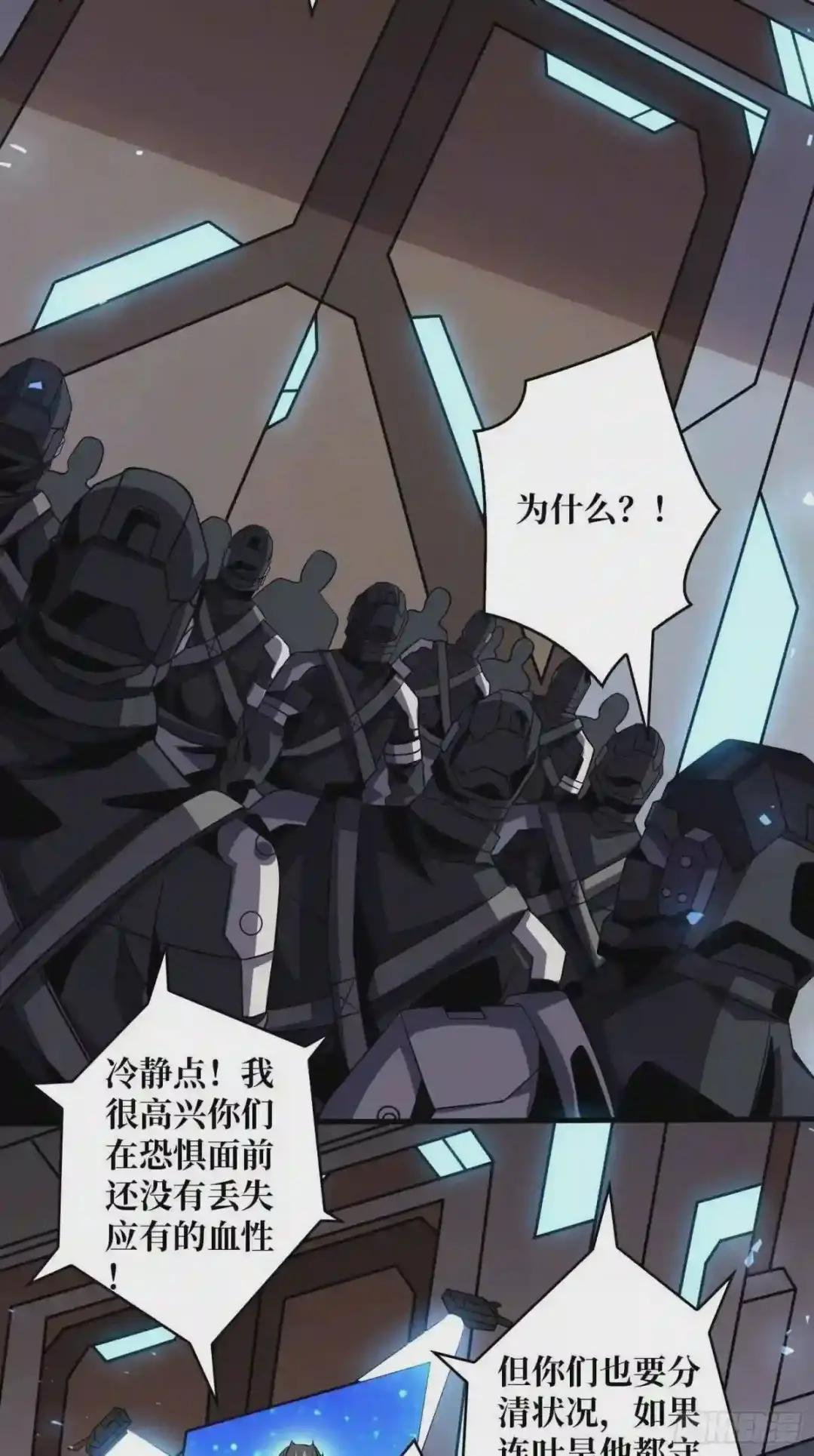 死守