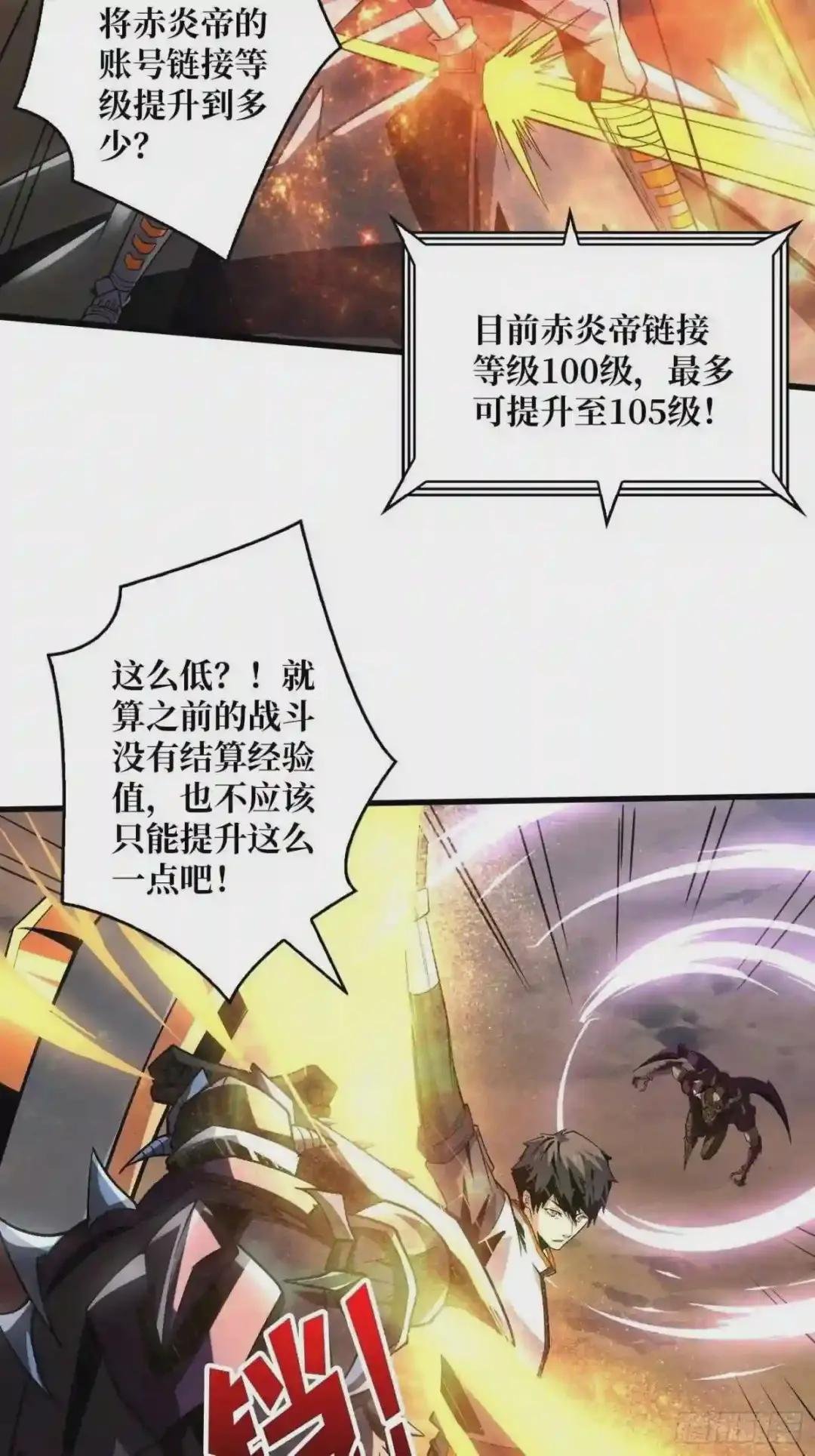 终极武器