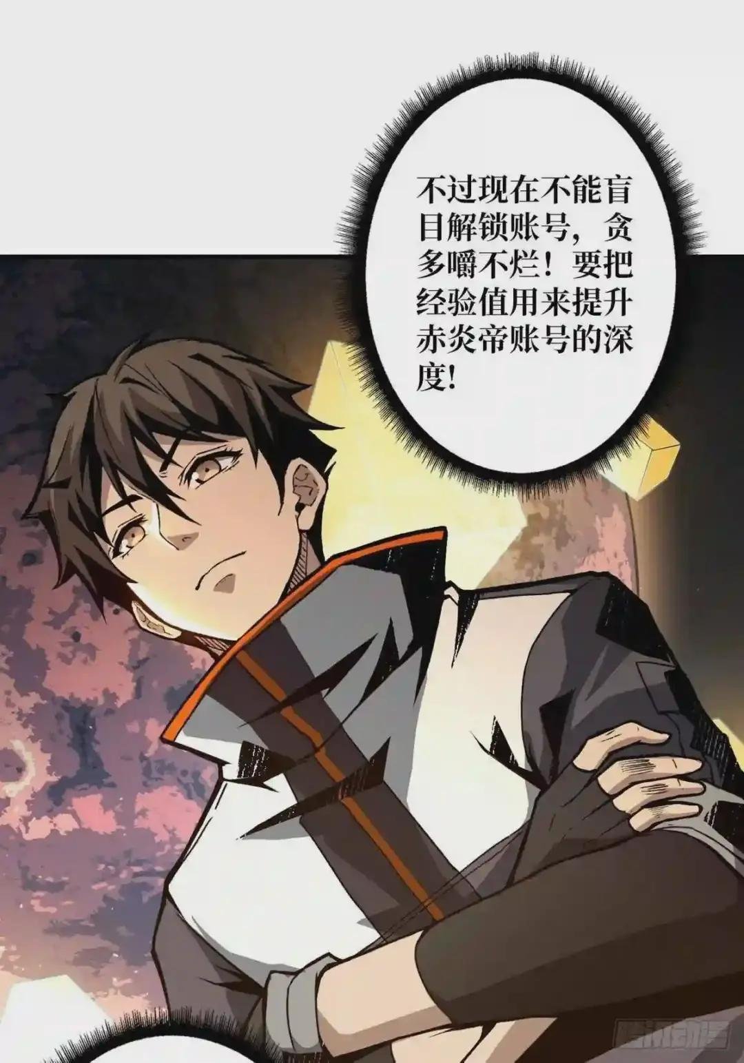 欧皇阮甜甜