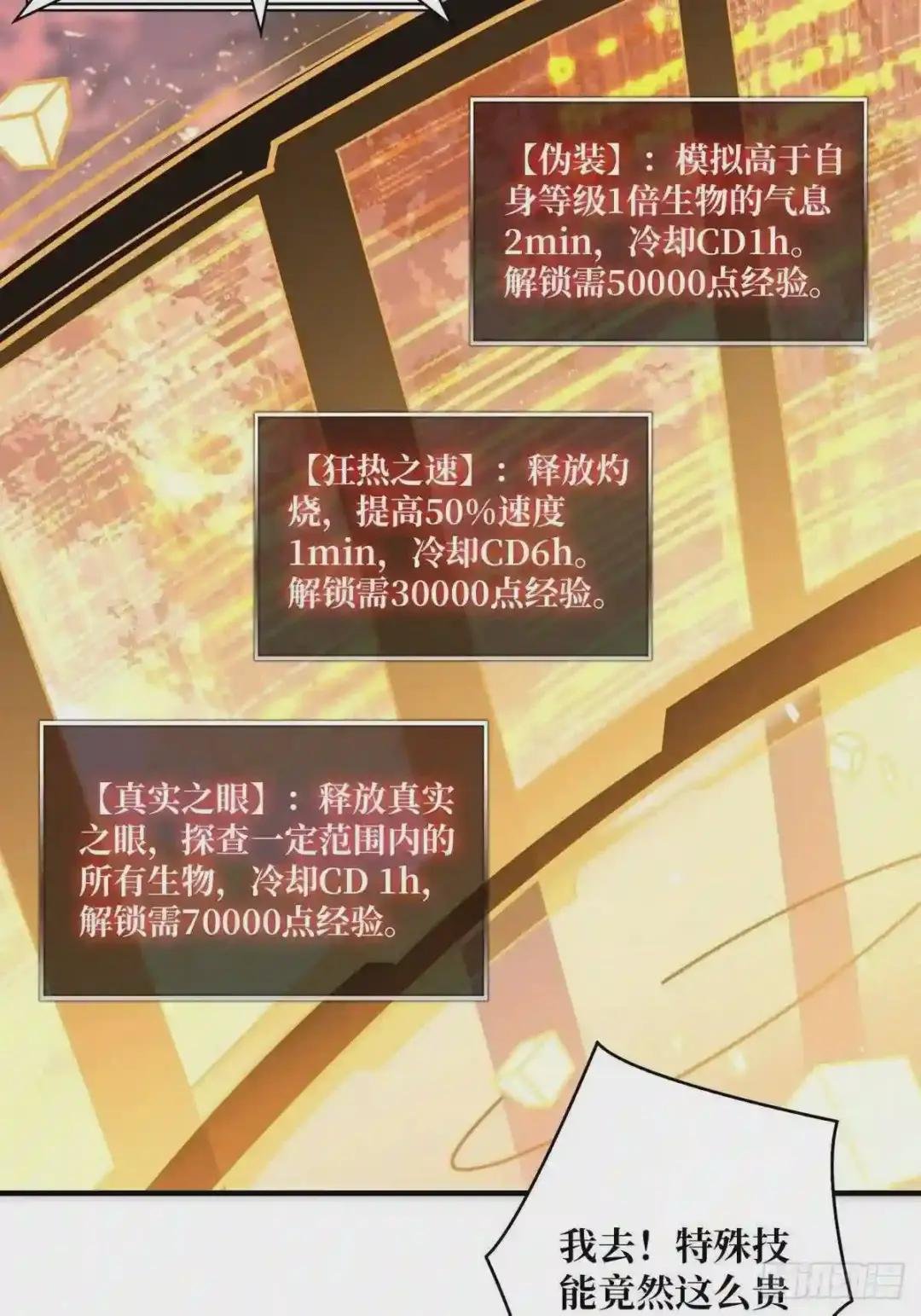 欧皇阮甜甜