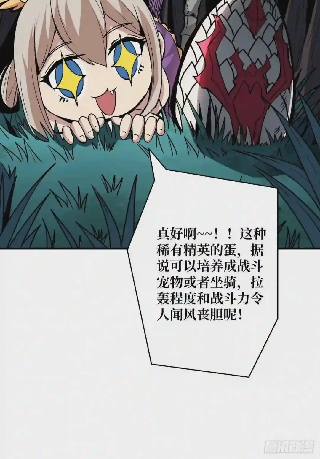 欧皇阮甜甜