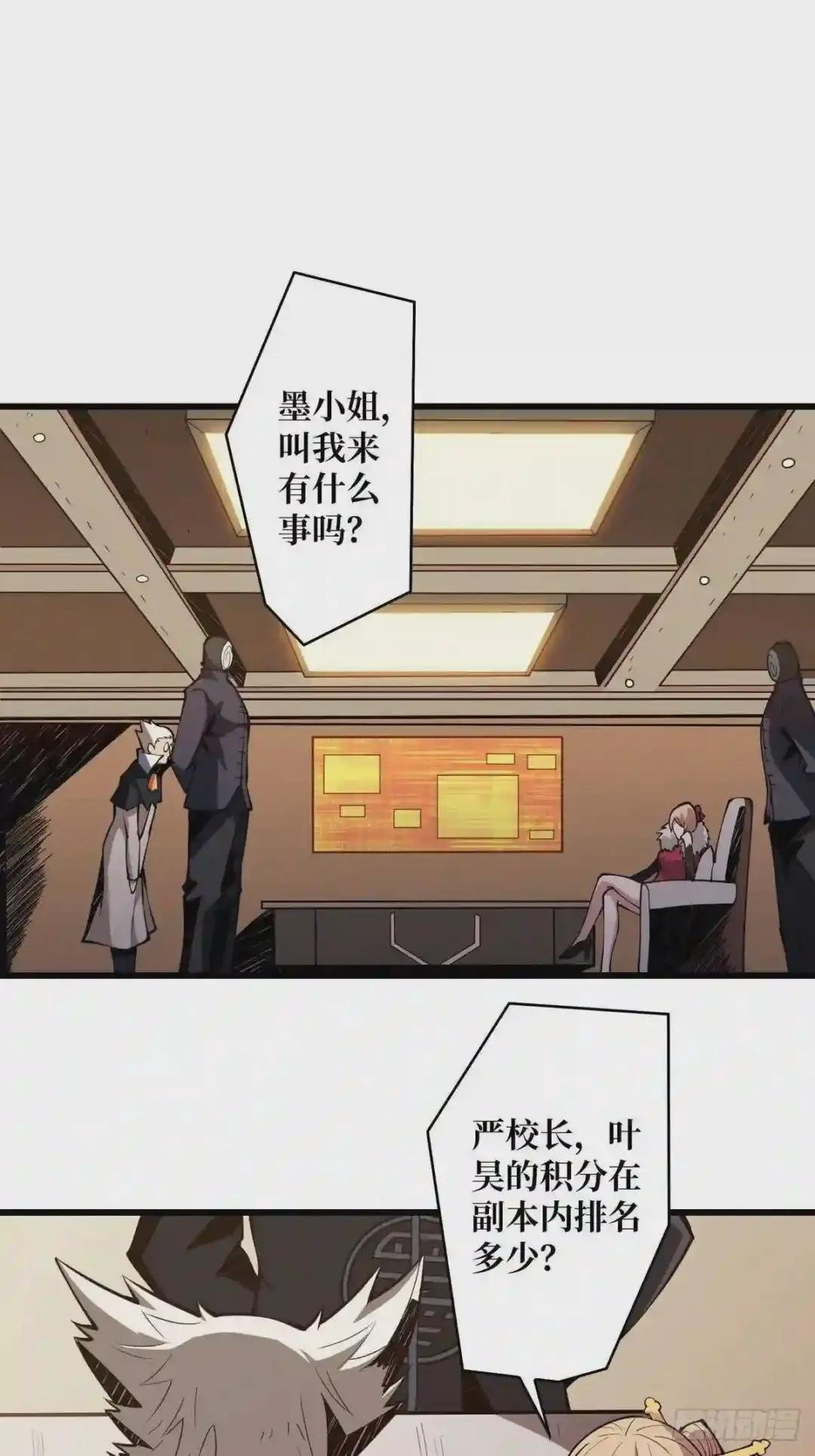 欧皇阮甜甜