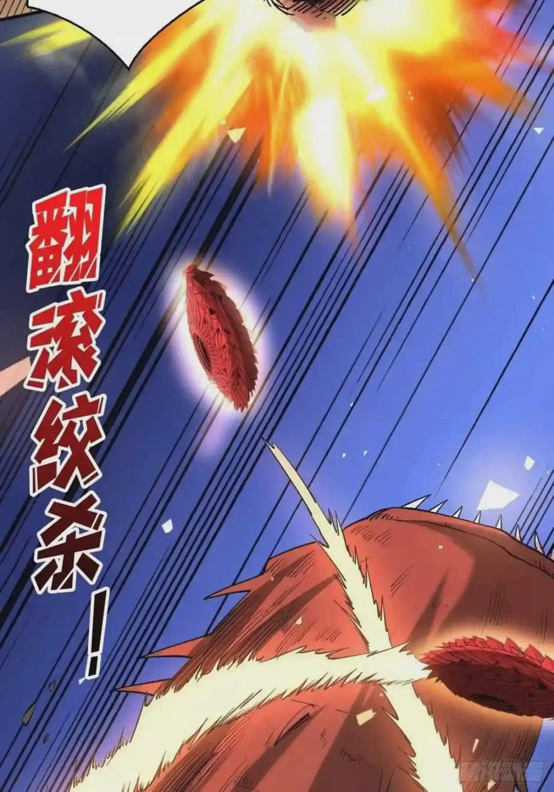 宿敌