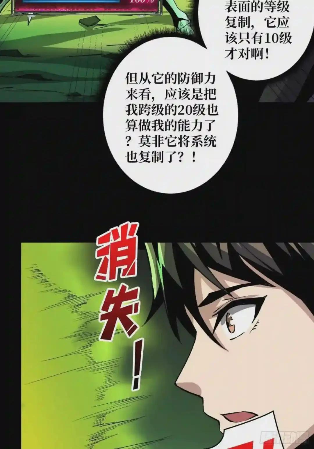 暗炎涌动