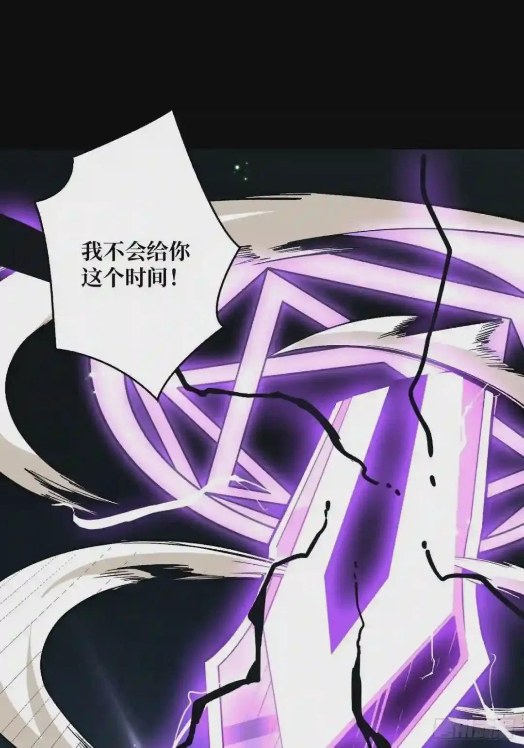 暗炎涌动