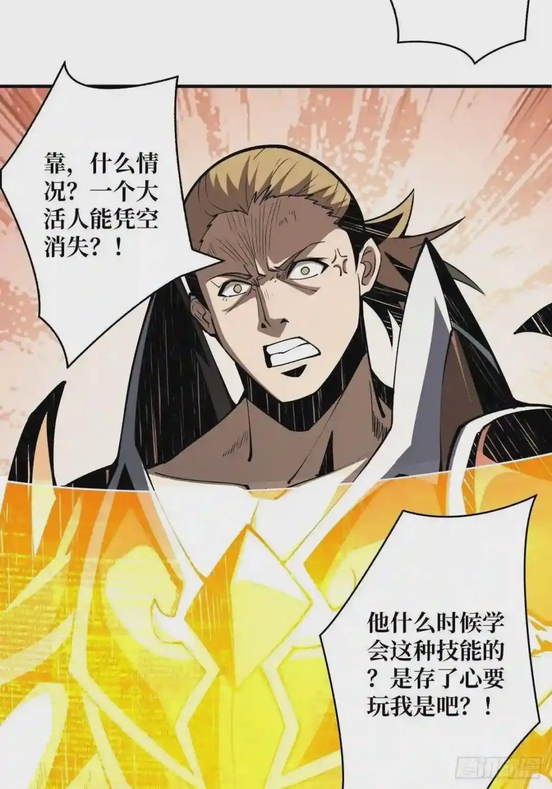 暗影树妖现形