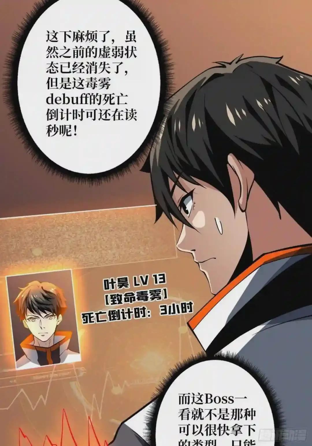 联手