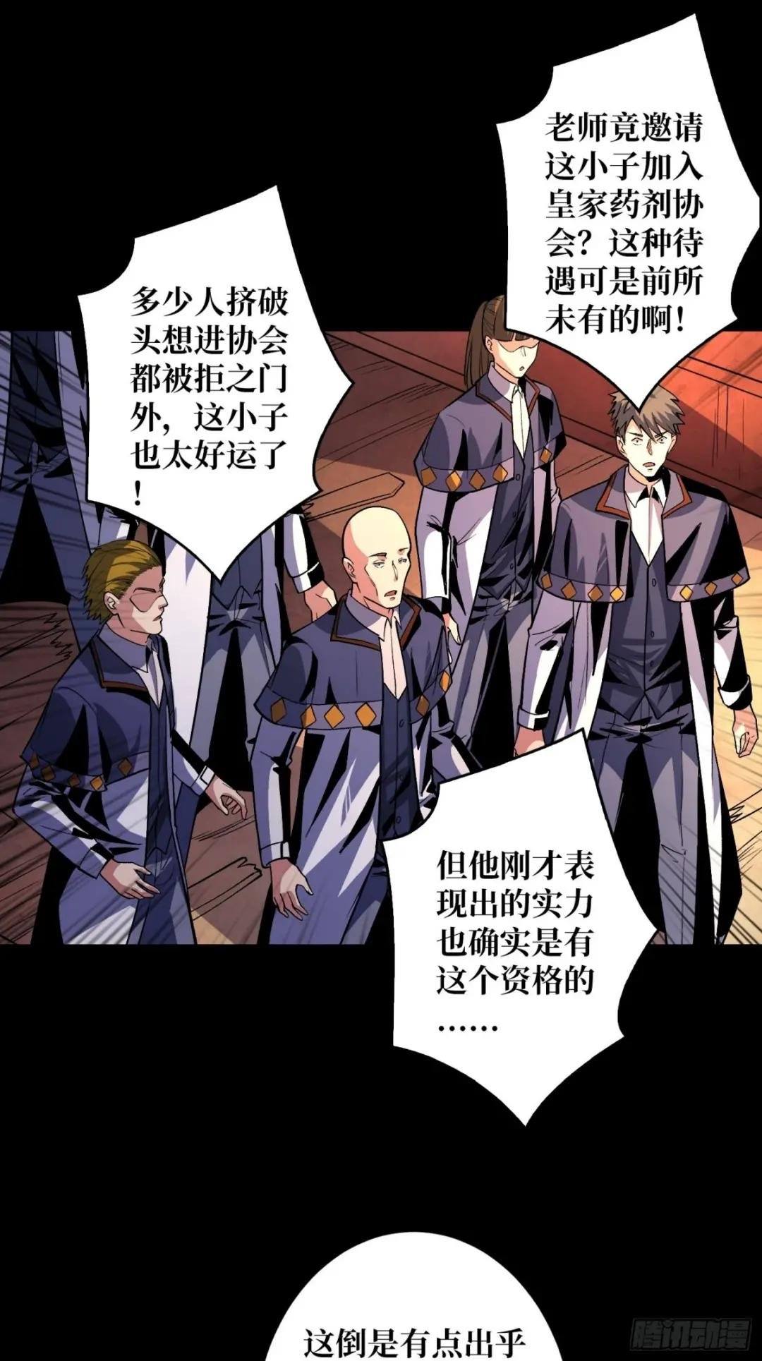 回归现实