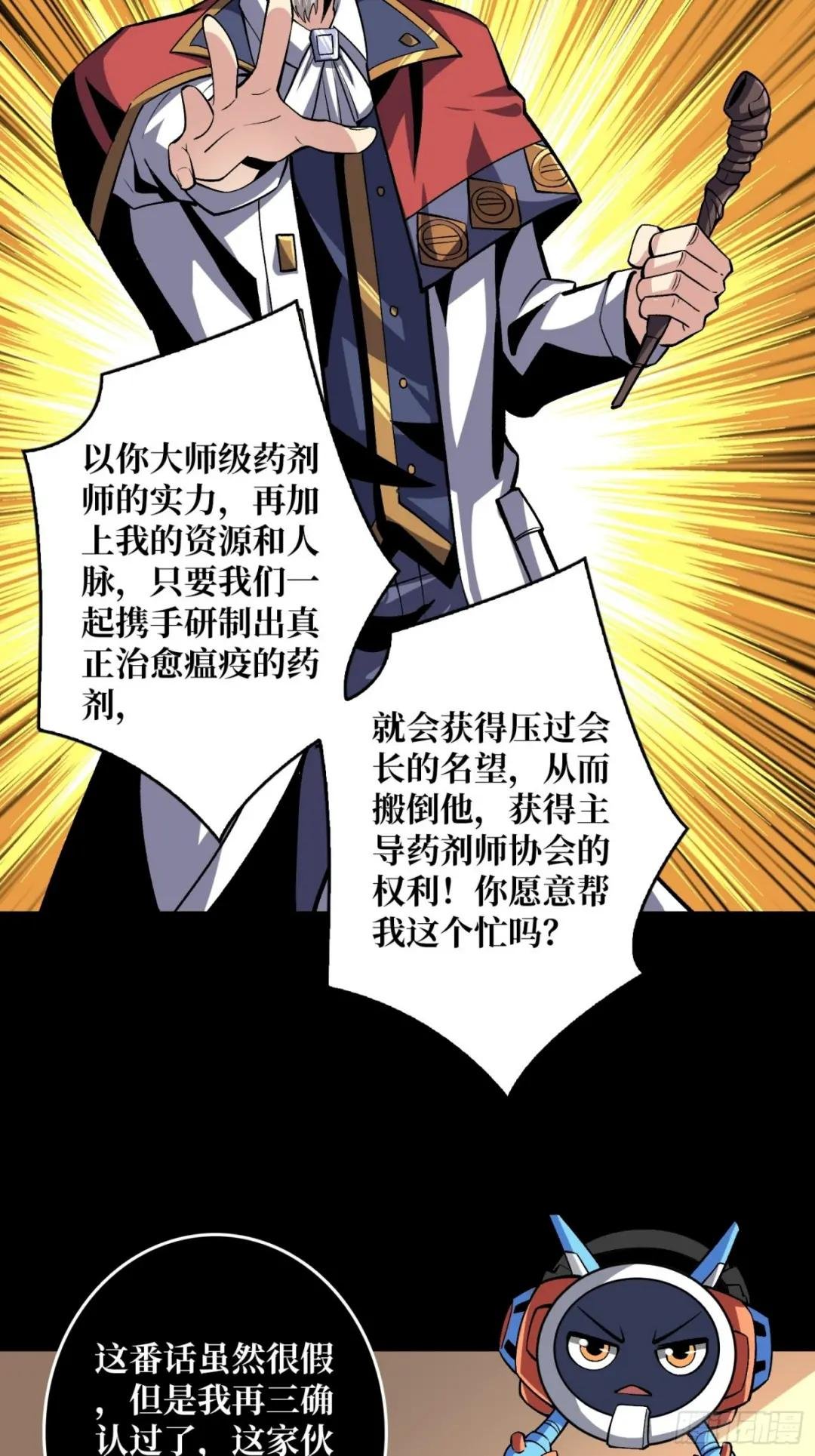 回归现实