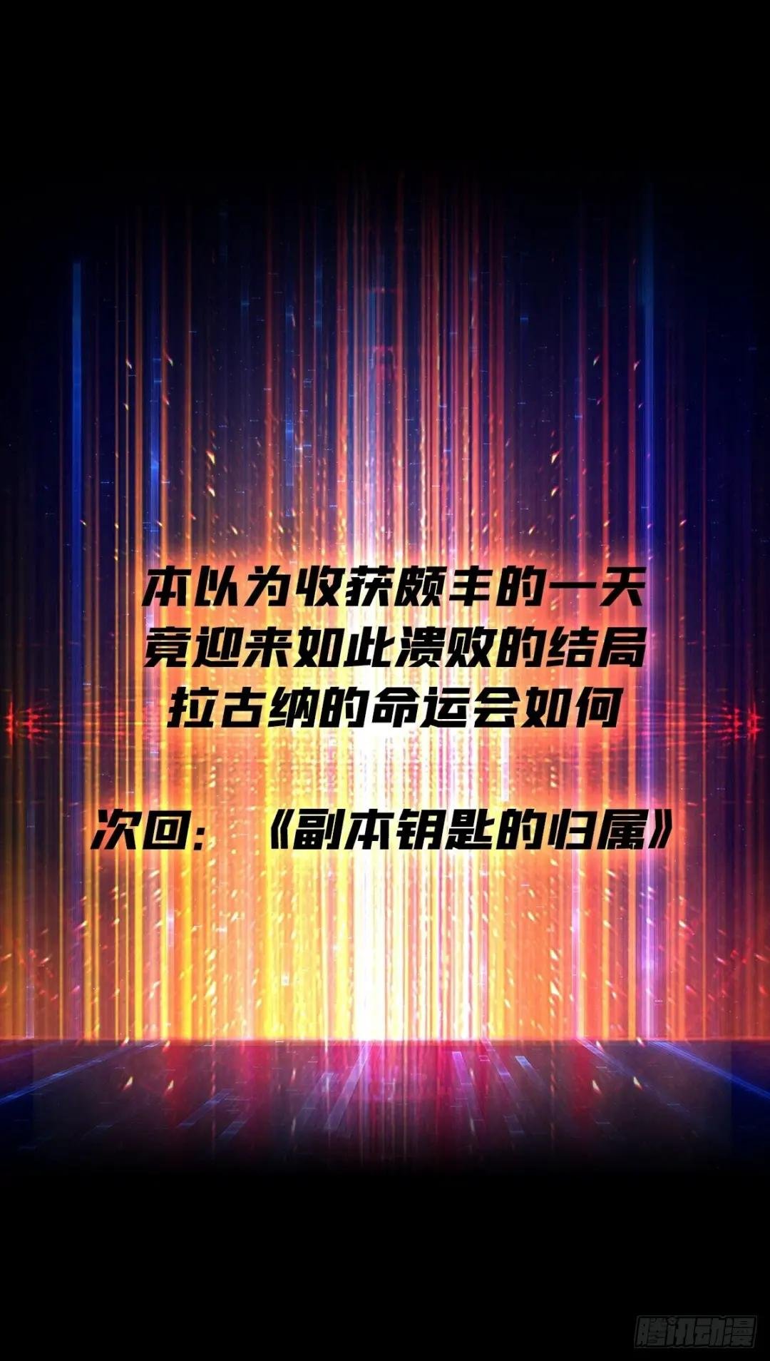 回归现实